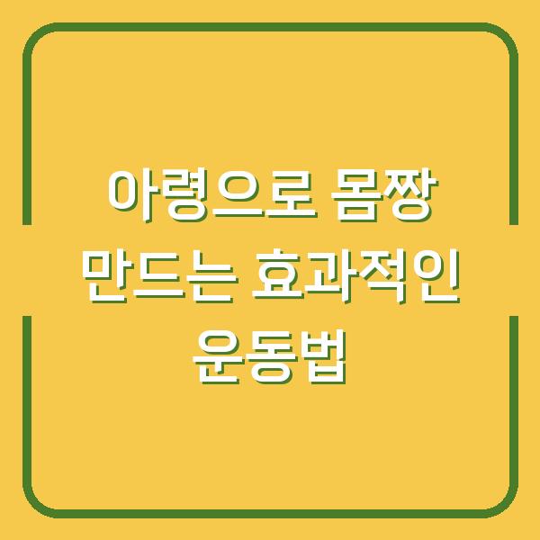 썸네일