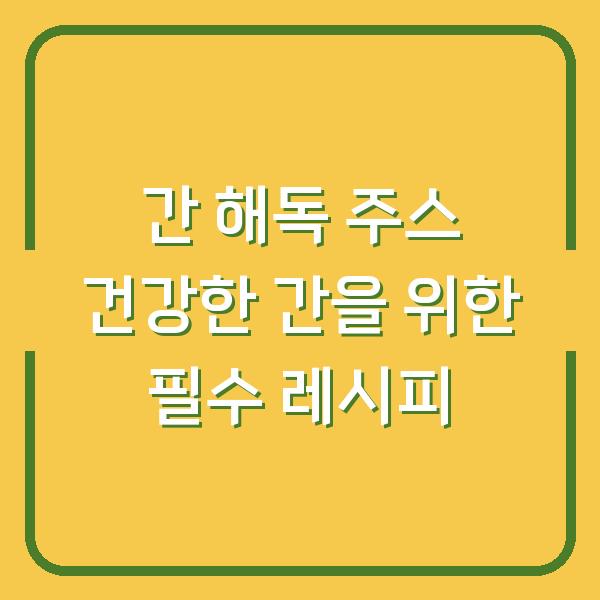 썸네일