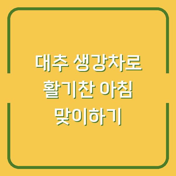 썸네일