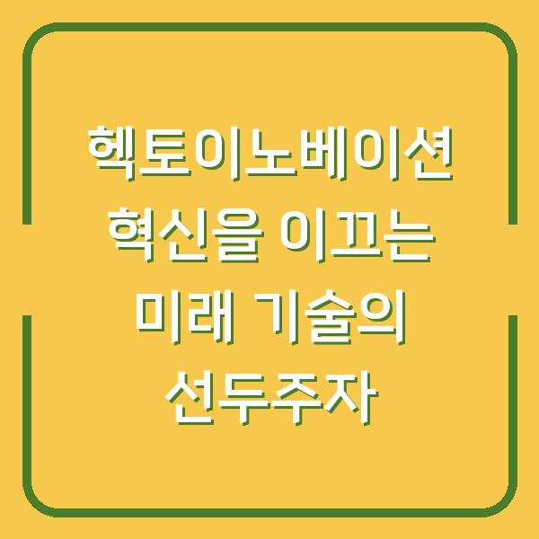 썸네일