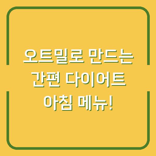썸네일