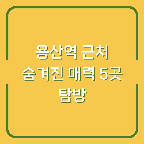 썸네일