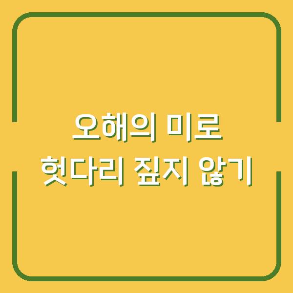 썸네일