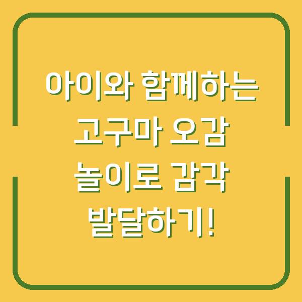 썸네일