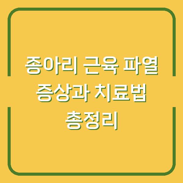 썸네일
