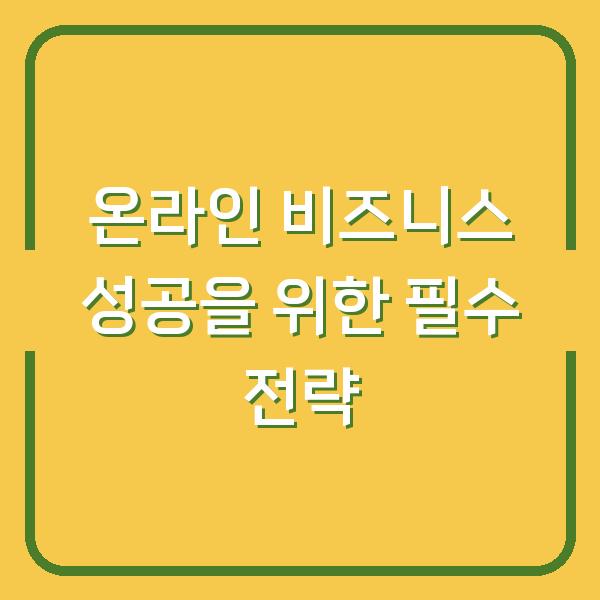 썸네일
