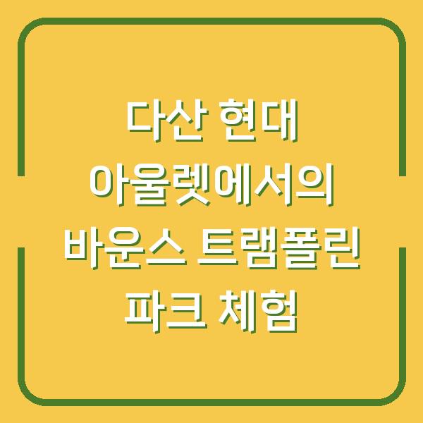 썸네일