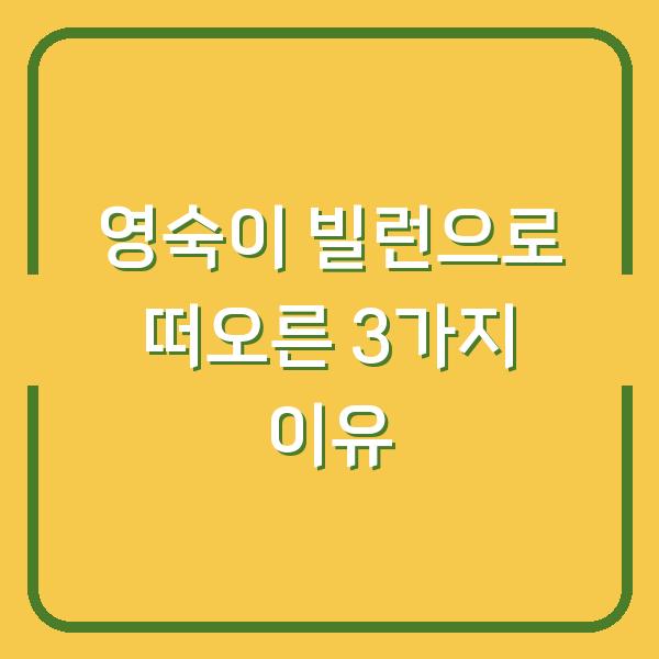 썸네일