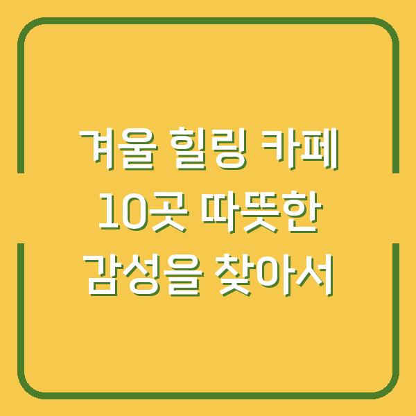 썸네일