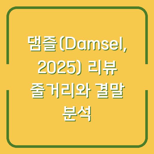 썸네일