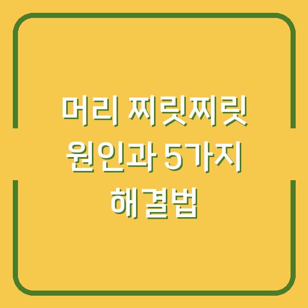 썸네일