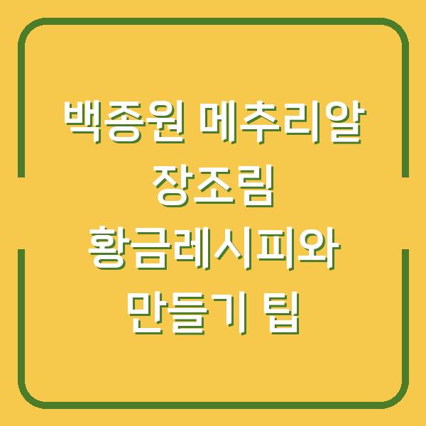 썸네일