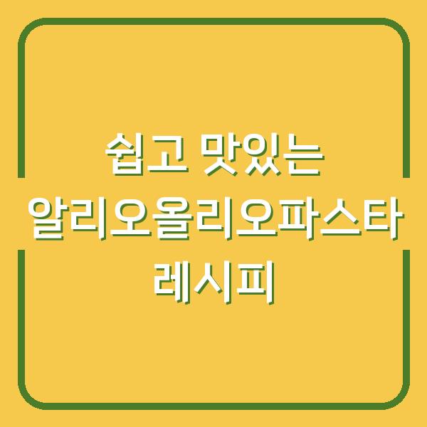 썸네일