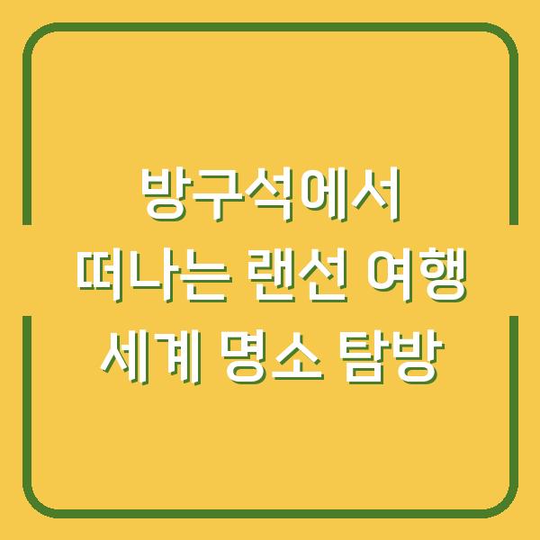 썸네일