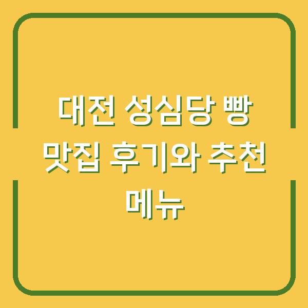 썸네일