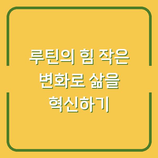 썸네일
