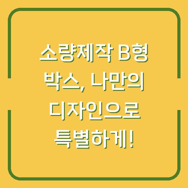 썸네일