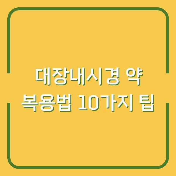 썸네일