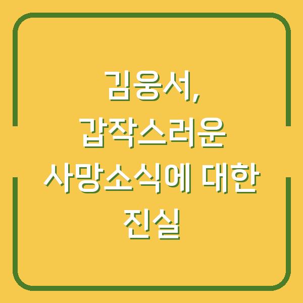 썸네일