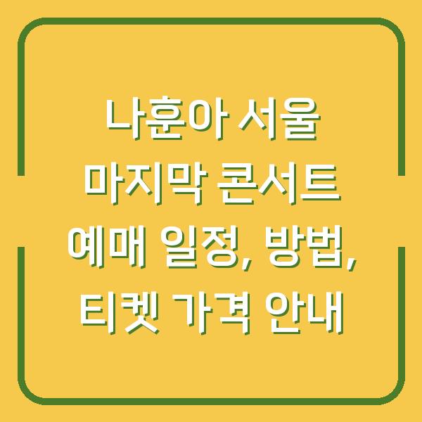썸네일