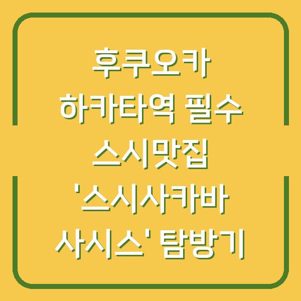 썸네일