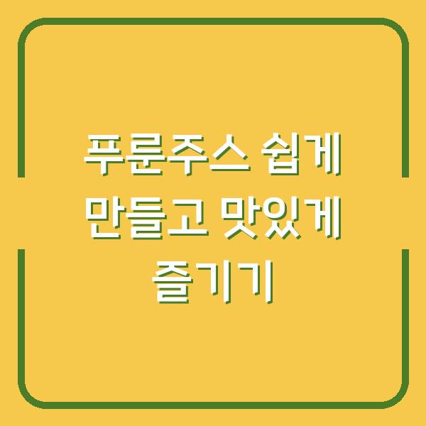 썸네일