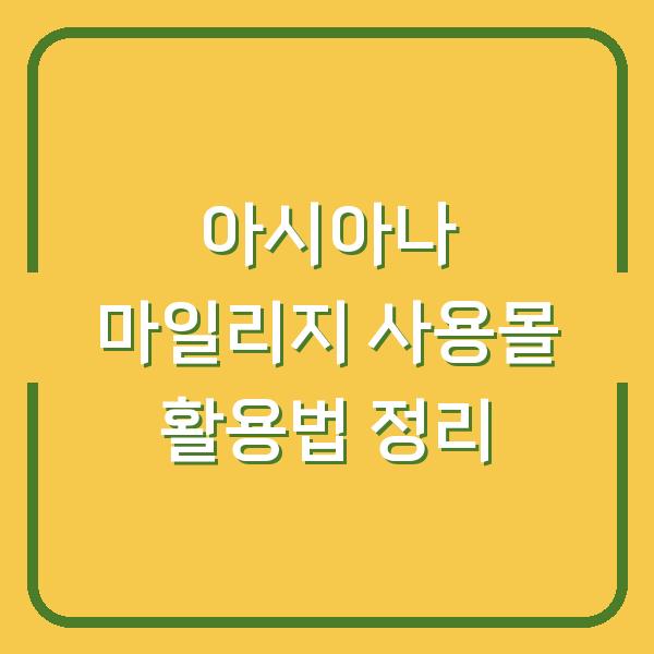 썸네일