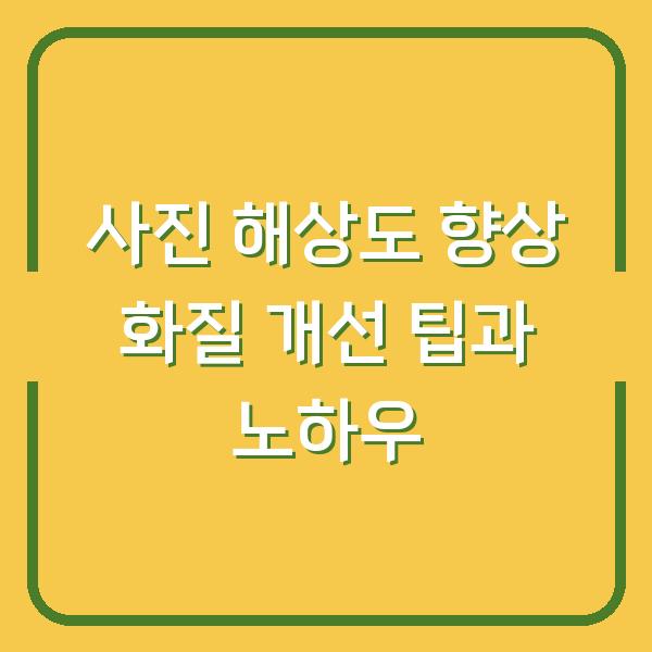 썸네일