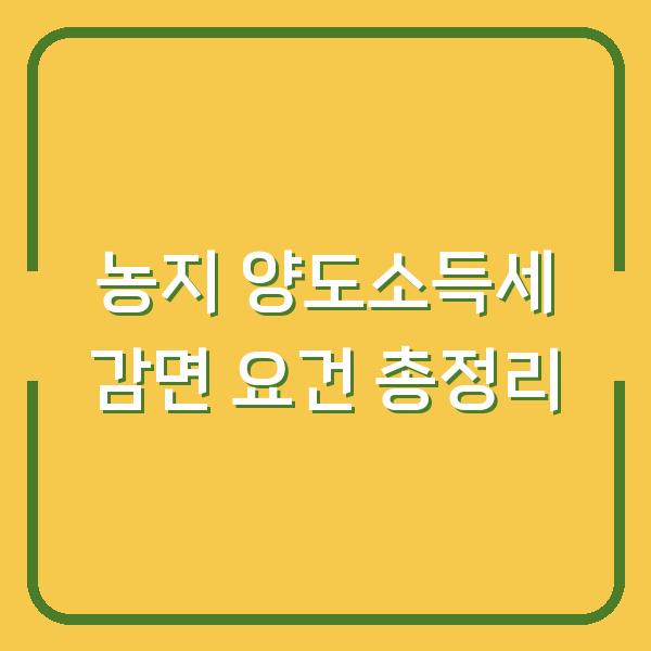 썸네일