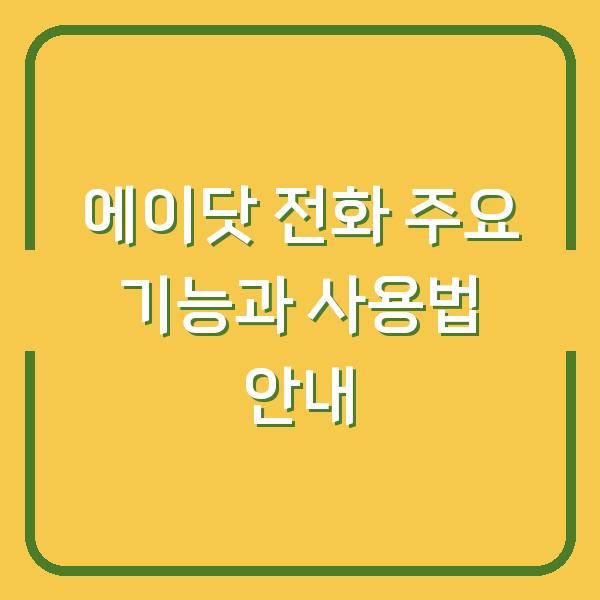썸네일
