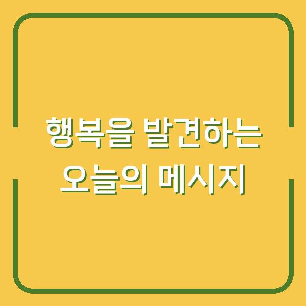 썸네일