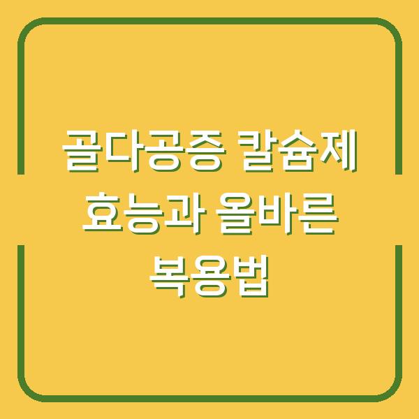 썸네일