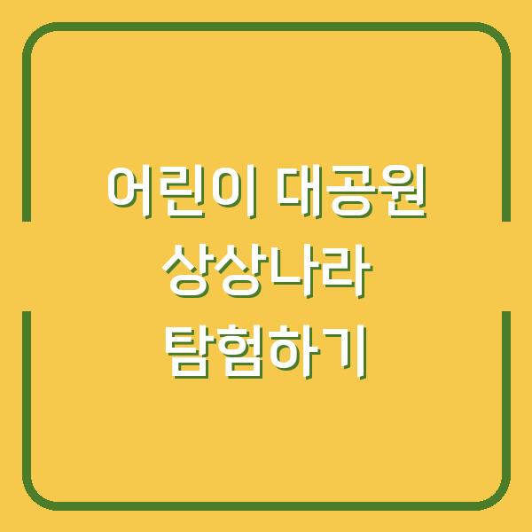 썸네일
