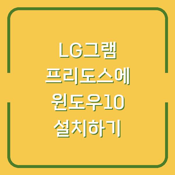 썸네일