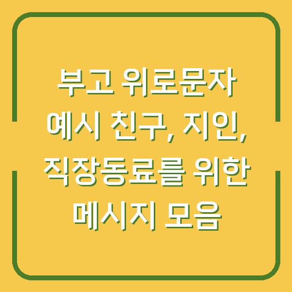 썸네일
