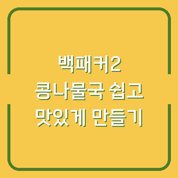 썸네일