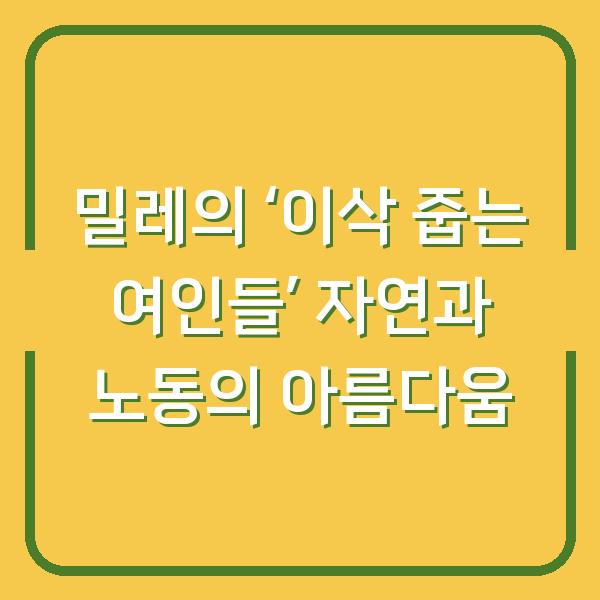 썸네일
