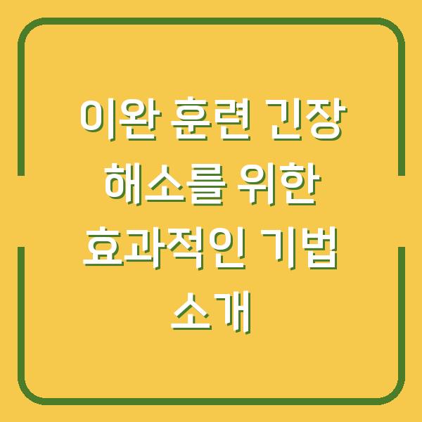 썸네일
