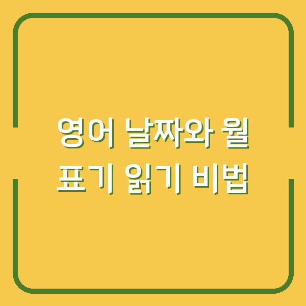 썸네일