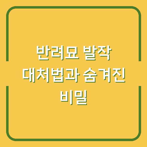 썸네일