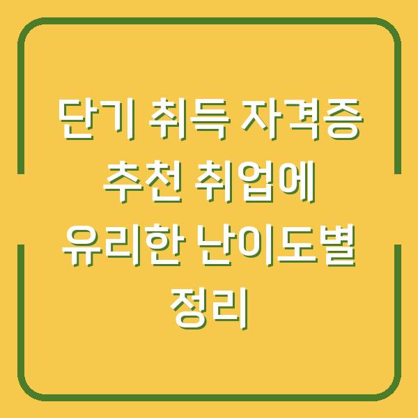 썸네일