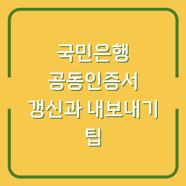 썸네일