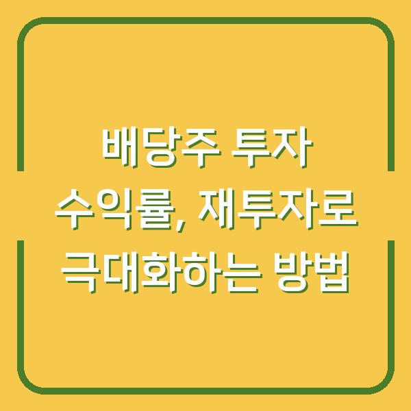 썸네일