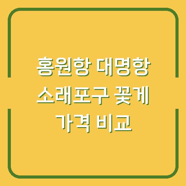 썸네일