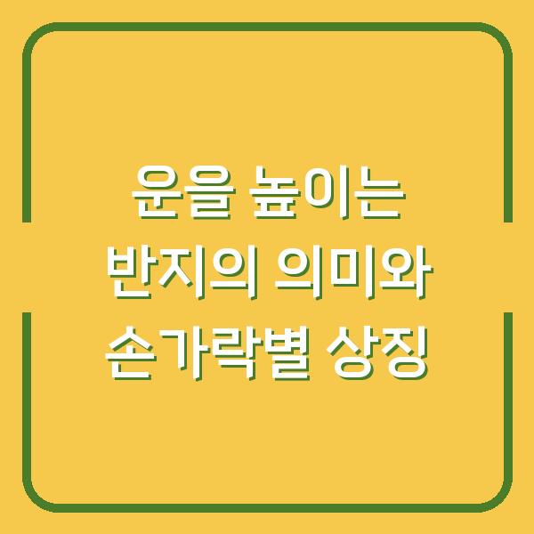 썸네일