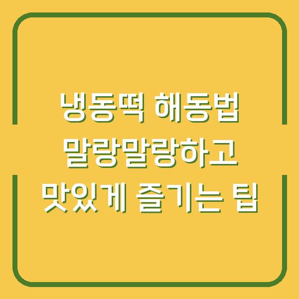 썸네일