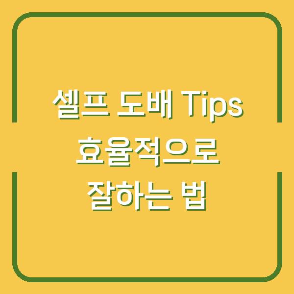 썸네일
