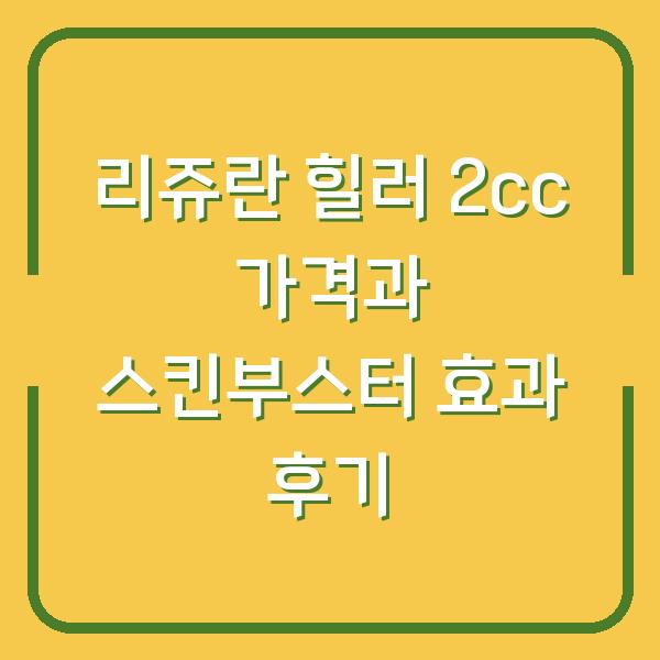 썸네일