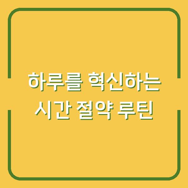 썸네일