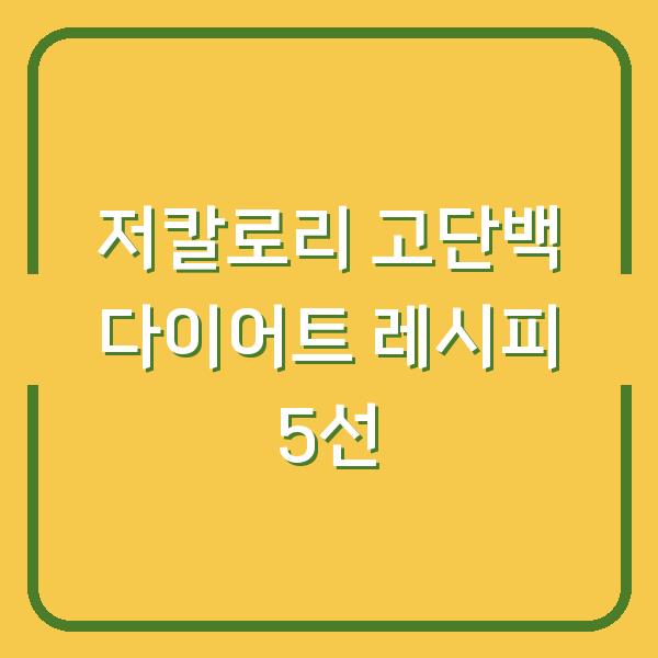 썸네일